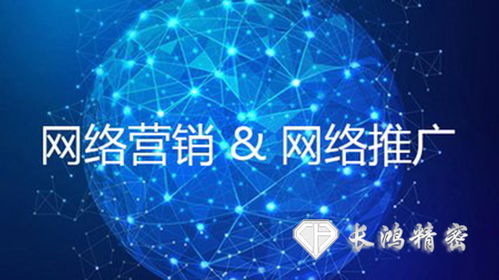 網(wǎng)絡(luò)營銷展實(shí)力 玩轉(zhuǎn)五金加工業(yè) 互聯(lián)網(wǎng)信息服務(wù)